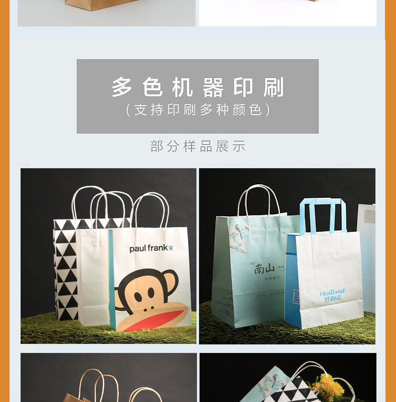 富瑞斯特手提袋_11