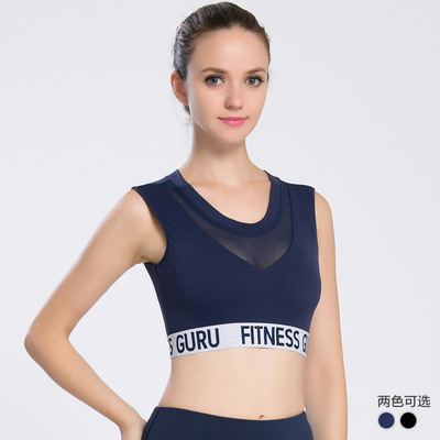 高端高彈性拼紗運動文胸女 速幹背心式跑步防震健身內衣