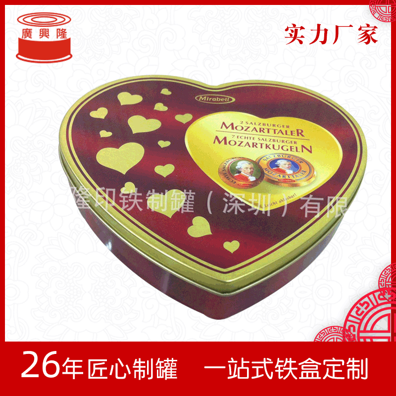 供应马口铁心形糖果盒 心形礼品盒 定制食品铁盒