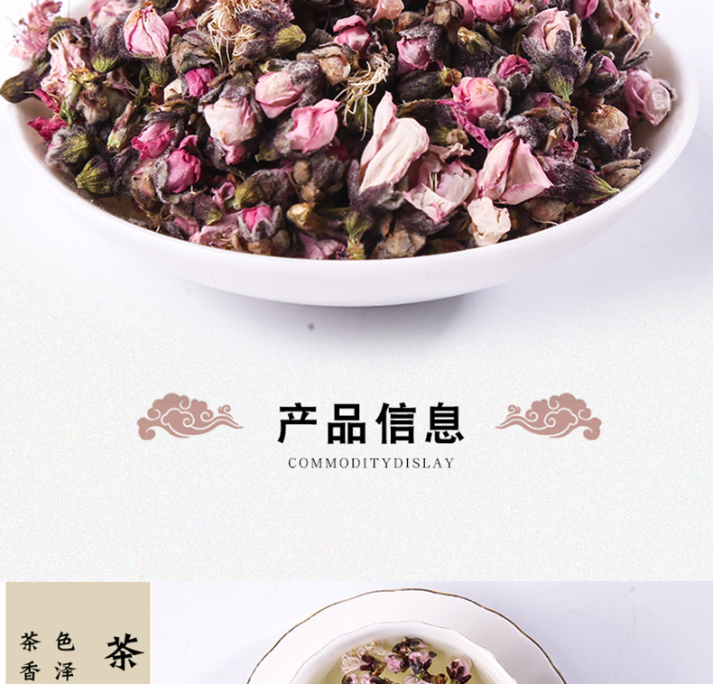 Dried Peach Blossom Tea Tao Hua 桃花 500g Loose Herbal Flower Tea for Daily Infusions key features