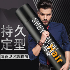 Xueyalu Fragrant Black King Hair Gel Spray: Volumizing, Long-Lasting, Moisturizing Gel for Both Men and Women—Perfect for Hairstyling