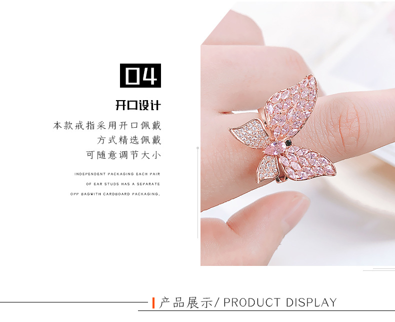 Fashion Rings For Women Korean Fashion Open Butterfly Ring Sparkling Zircon Bracelet display picture 11