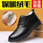 防滑保暖冬季加厚爸爸鞋