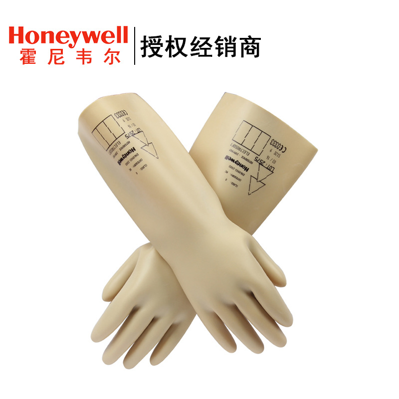 霍尼韦尔2091907电工乳胶绝缘手套 1000伏电工手套 0级绝缘手套