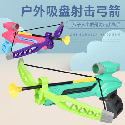 children simulation Bow and arrow outdoors motion Toys Sports Catapult Bow and arrow Cross border New products Best Sellers wholesale