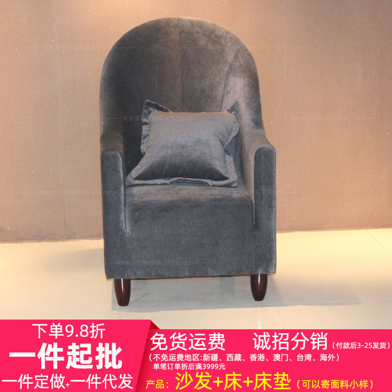 the elderly Fabric art Sofa chairs Dark grey backrest Single Dark grey Flannel sofa Customized