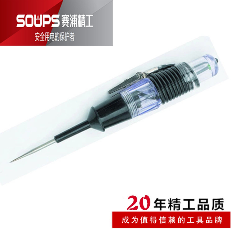 赛浦0237汽车试电笔 测电验电笔车用电笔 厂家自产自销