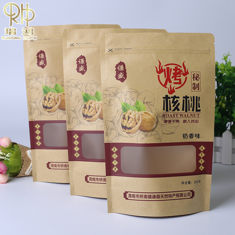 厂家直供牛皮纸通用塑复合谦盛核桃八边封牛皮纸包装袋品质保障