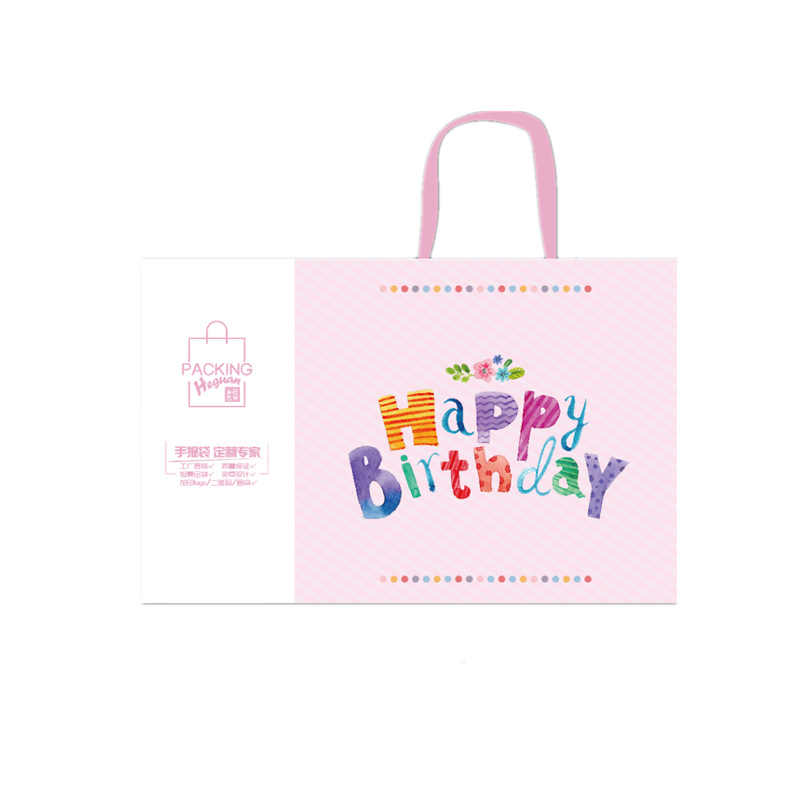 礼品袋ins风小清新礼袋手提袋礼品袋生日伴手礼物纸袋