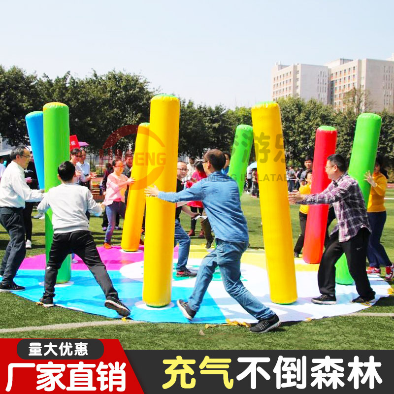 充气障碍四件套闯关趣味新款障碍赛跨栏穿洞平衡木游戏运动会道具-阿里巴巴