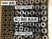 SҶ һԿ֙CX݆ ֙C݆ N95X݆݆ͬ