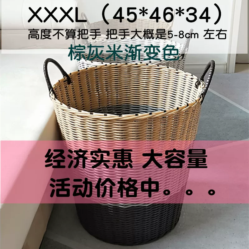 Plastic laundry basket, storage basket, handheld toy, internet celebrity