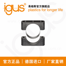 igus德国进口易格斯基座轴承，ESTM-GT 150，igubal?