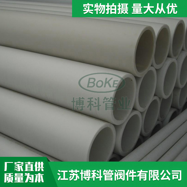 【frpp管材】供应聚丙烯frpp管批发 增强frpp管材扬中厂家直供