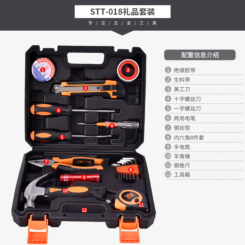 Kit de herramientas de hardware para automóviles domésticos 25 tipos de kits de reparación doméstica multipropósito caja de regalo fabricantes al por mayor