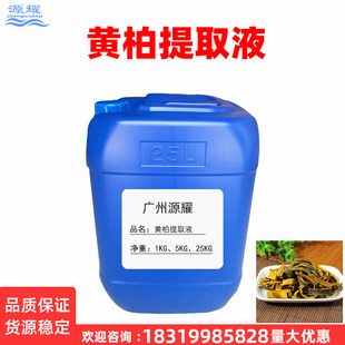 �F؛ ���� �S����ȡҺ ��Ȼ�S����ȡҺ ֲ����ȡԭҺ �S�ؽ���