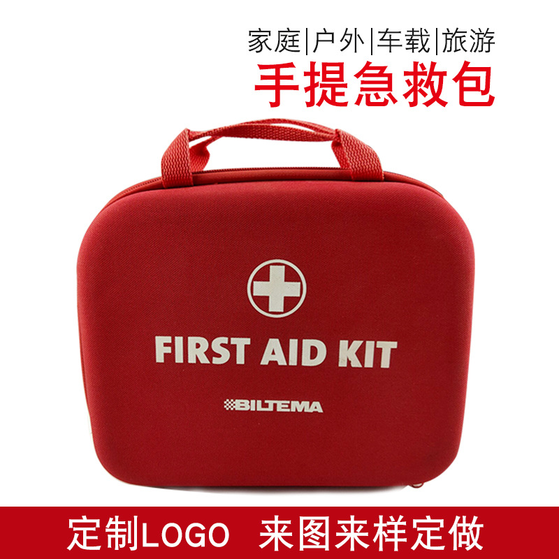 手提EVA急救包户外旅行救援大容量应急包可来图来样定制LOGO
