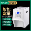 Fruit powder Quantitative Tea shop commercial fully automatic Creamer Quantitative equipment Fruit powder