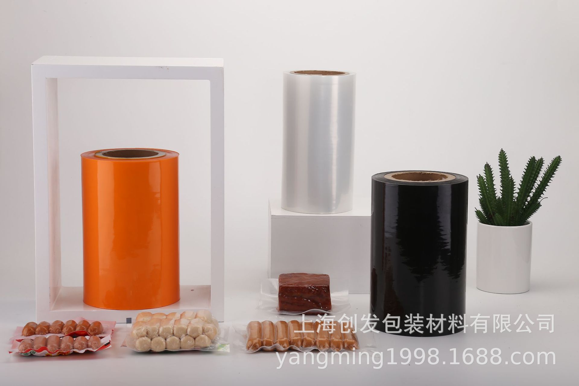 七层尼龙共挤高阻隔薄膜|高低温拉伸膜|对称（非对称）共挤膜