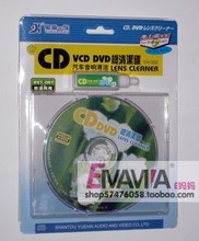 6合1 VCD DVD多功能清洗碟 清洁套装 光盘清洗盘 电脑设备套装