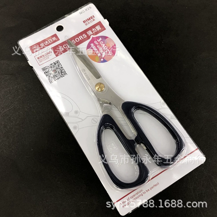 Kinda Rimi K25 ножницы из нержавеющей стали офисные ножницы бытовые ножницы мощные ножницы