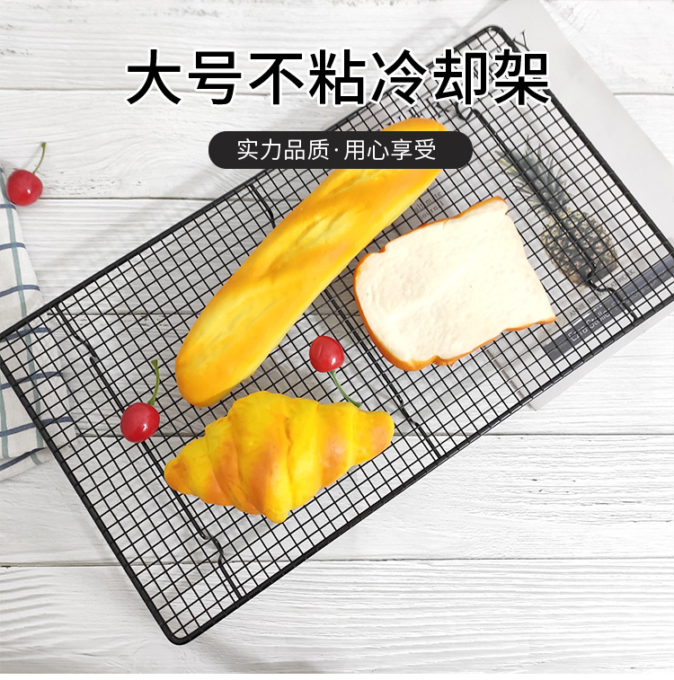 大号加密蛋糕冷却架_01.jpg