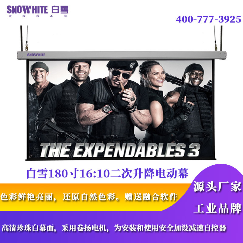 Snow Manufactor Direct selling 180 inch 16 : 10 Lifting Electric screen Projection screen Projector Curtain engineering Curtain