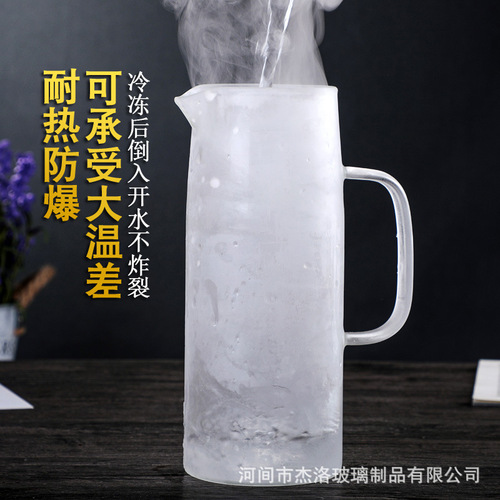 High borosilicate glass cold kettle thickened high temperature resistant cold kettle explosion-proof household large capacity kettle cool boiled water cup