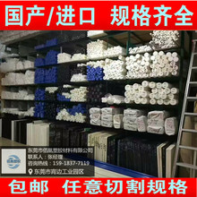 ɫPOM  PEEK PPS Mِ䓰 ɫPTFE PCTFE PE PEI