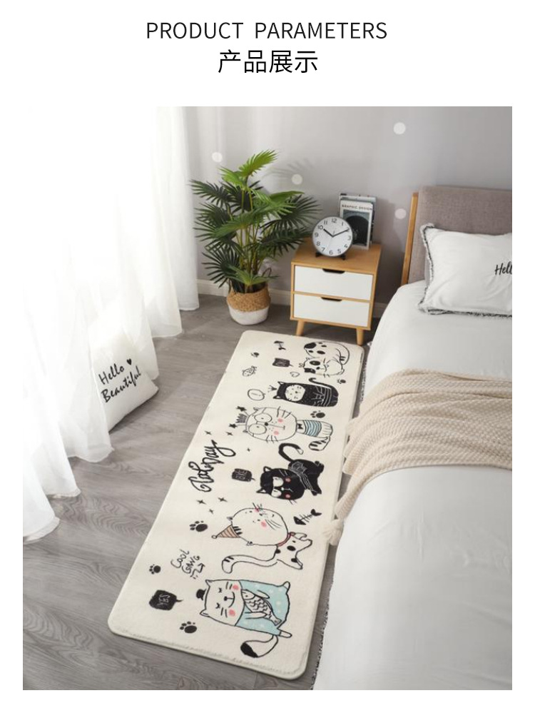卡通地毯,仿羊绒地毯,居家地毯,床边毯,飘窗垫,地毯定制