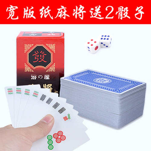 Mahjong playing cards poker paper mahjong playing cards travel mahjong silent soft mahjong free 2 dice