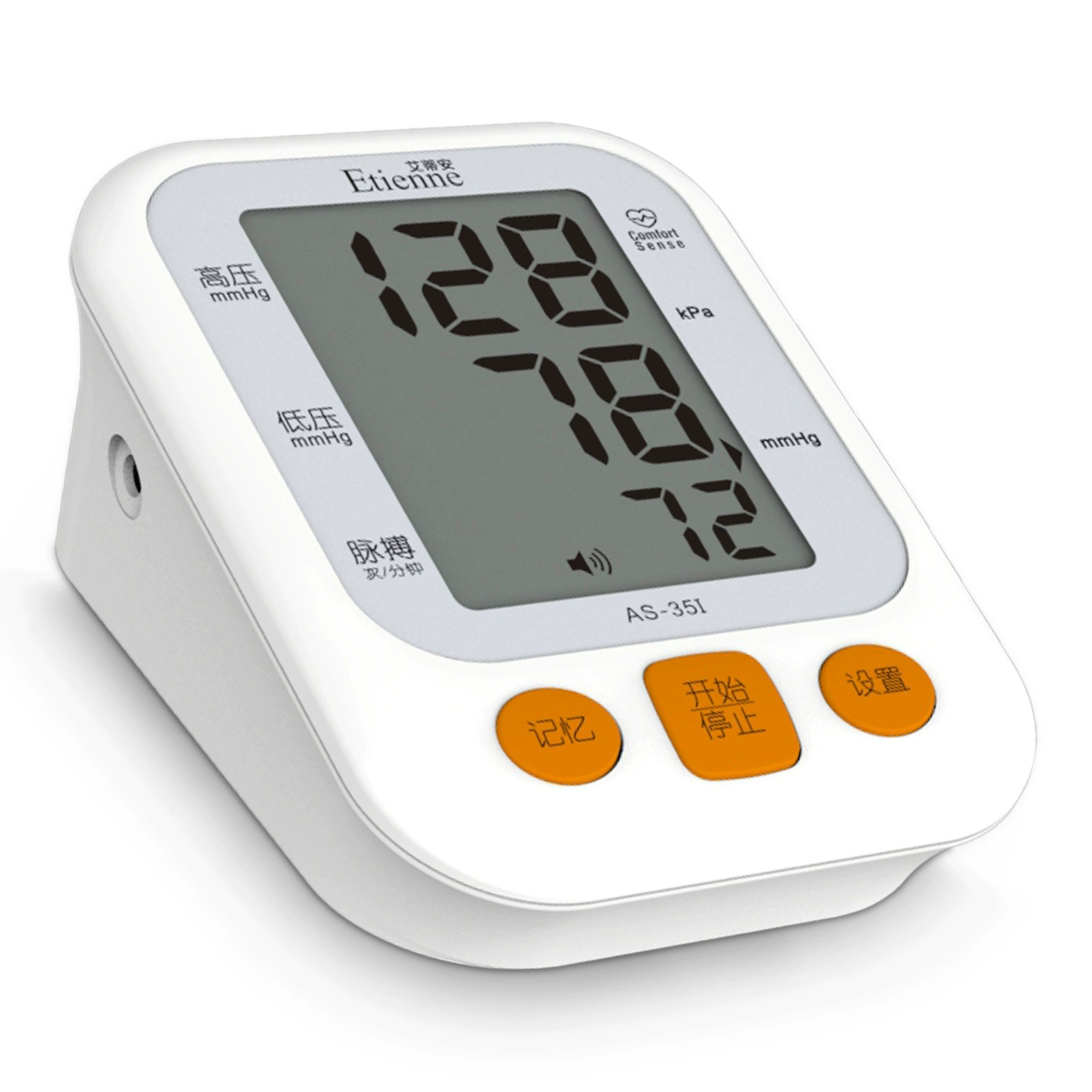 Прямые поставки с фабрики, внешняя торговля, оптовая продажа, электронный тонометр, бытовой Голосовой цельный тонометр, доставка тонометра