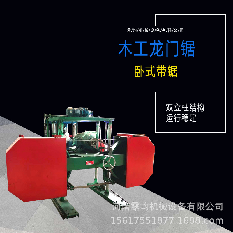 Mechanical universal carpentry