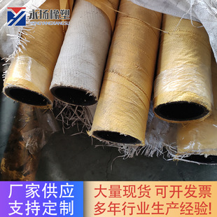 Manufacturer Supplies Fire-Proof Asbestos Glass Fiber Cloth Hose, Cloth Hose, Temperature-Resistant, Oil-Resistant and Wear-Resistant Hose