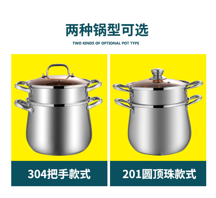 304高汤锅12.jpg