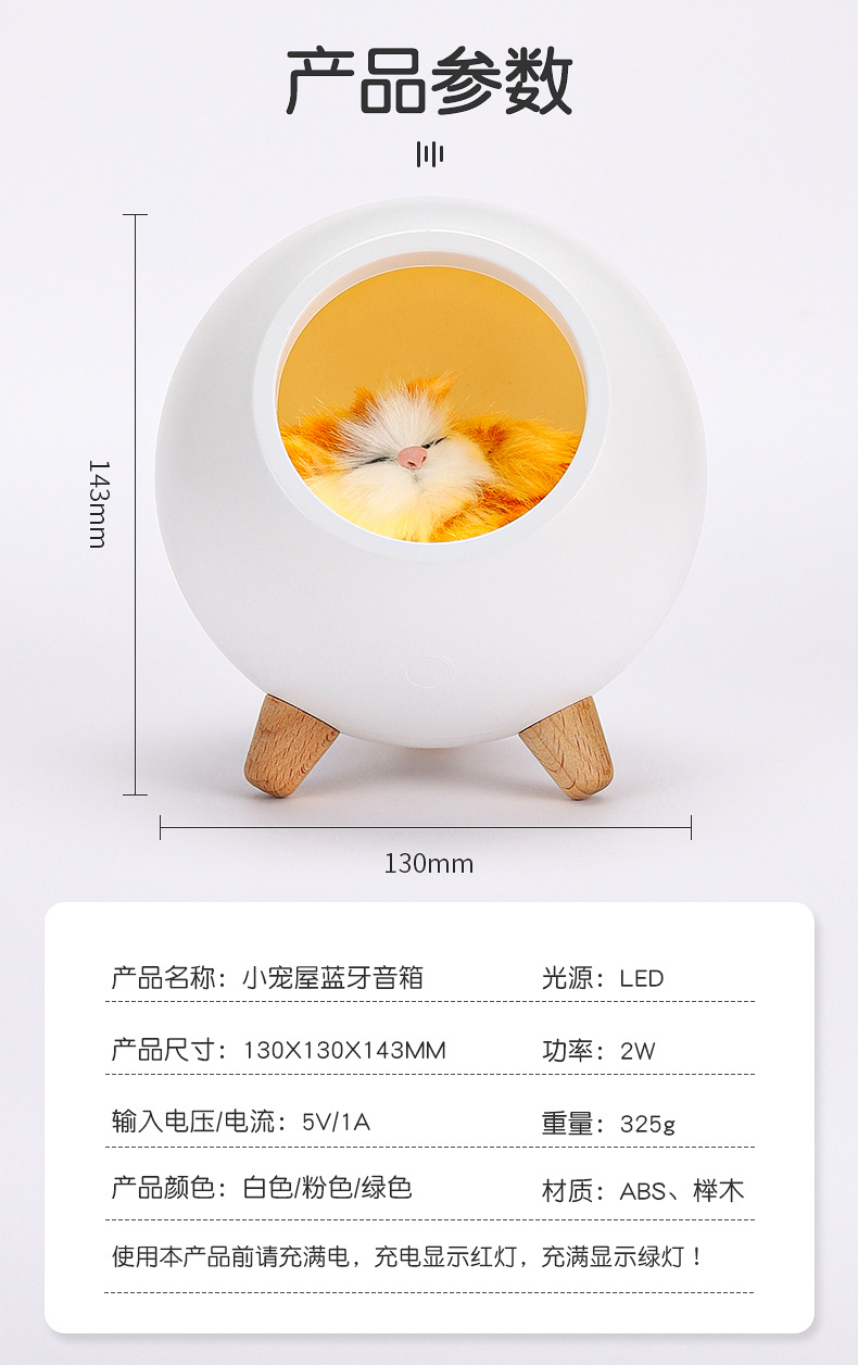 2021新款宠屋蓝牙音箱无极调光三色儿童卧室台灯床头伴睡灯小音响阿里巴巴