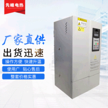 40KW蒸汽消毒器  塑料造粒机 液体加热输送管电磁感应加热器