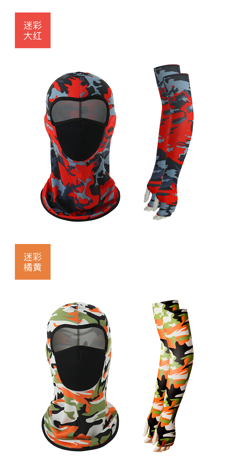 53CM袖套+网纱头套详情页_14.jpg
