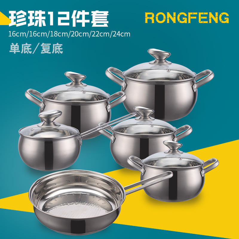 Stainless steel 12-piece set pot double...