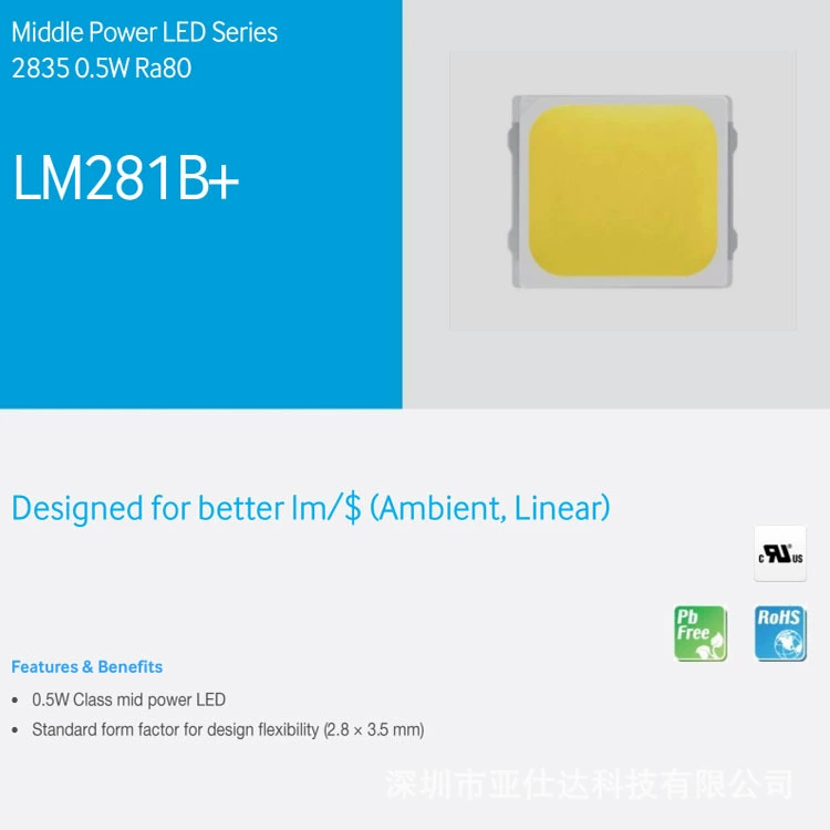 Samsung 3V 2835 LM281B+ 0.5W Подсветка 60-65Лм