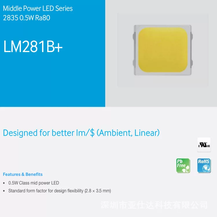 Samsung 3V 2835 LM281B+ 0.5W Подсветка 60-65Лм