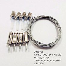 热销推荐 灯饰配件锁线器 灯具钢丝绳配件 钢丝绳吊码 万向头.