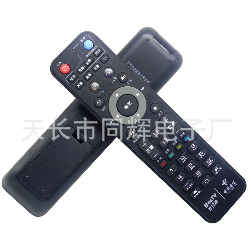 上海 中国电信 BESTV百视通 小红R1229 TV189