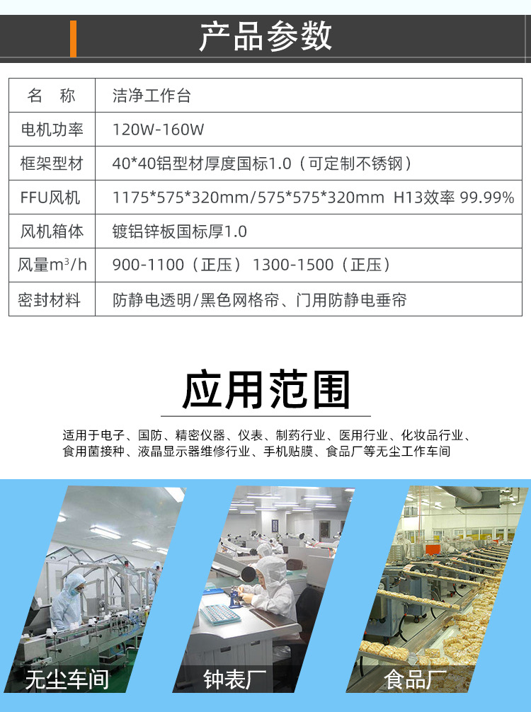 工作台详情_08.jpg