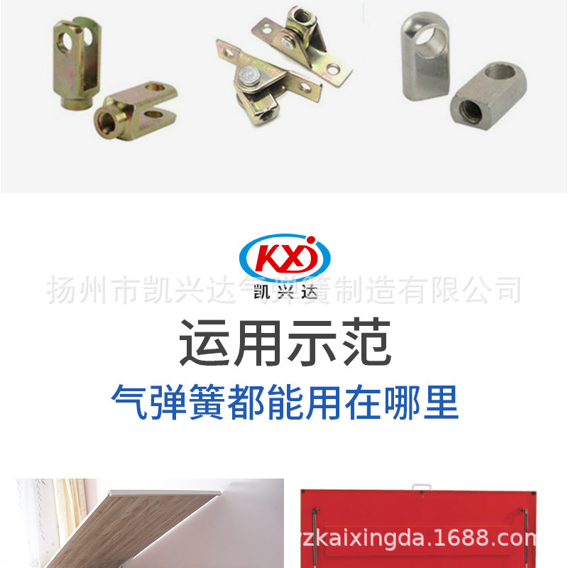 Forklift Special Gas Spring Hydraulic Support Rod Air Pressure Pneumatic Telescopic Support Rod Ejector Hood Electric Hydraulic Rod