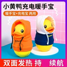 B.DUCKСSů֌늌һɐ۱yʽSСů