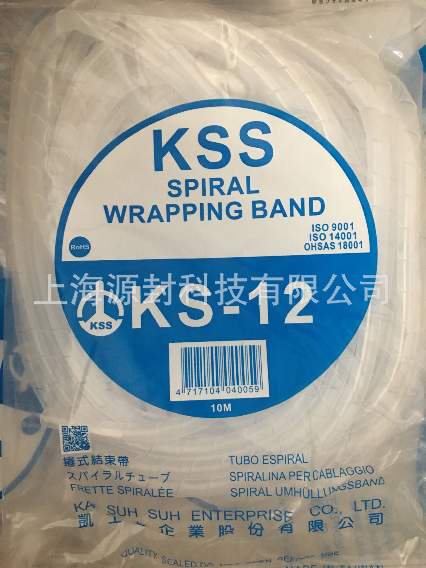 供应凯士士KSS缠绕管 KS-12 原装正品