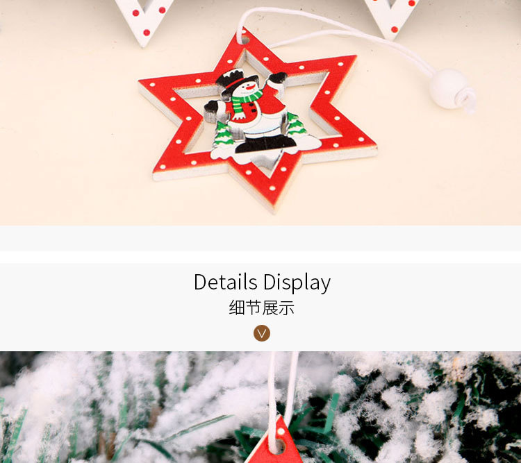 130g Weight Christmas Festival Multicolor Color Creative Mini Diy Christmas Pendant Christmas Tree Laser Hollow Small Pendant 8