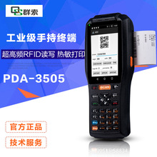 �����ɼ��� ��y�o�����蘌���Ђ}�찲׿�P�c�C �l�aPDA�ֳֽK��