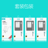 IZCN i5 mobile phone charger set is suitable for Apple Android Type-C interface 2.4A fast charge explosion